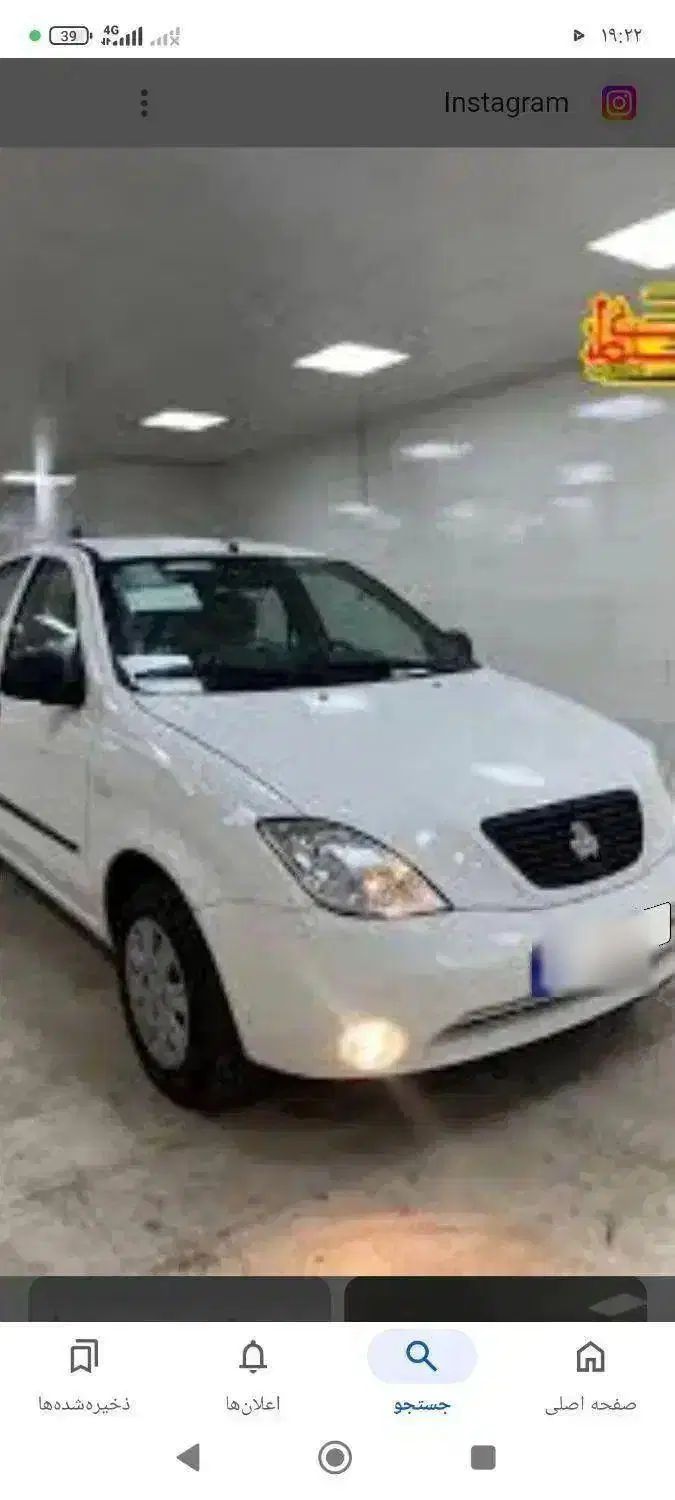 تیبا صندوق دار EX - 1395