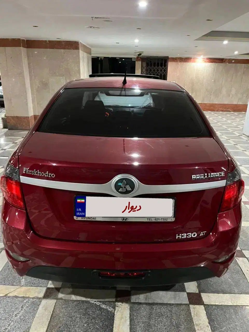 برلیانس H330 اتوماتیک 1500 - 1396