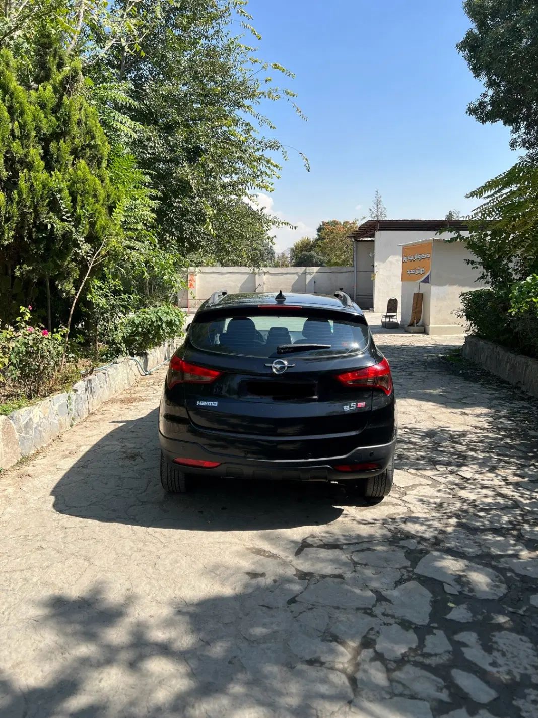 هایما S5 اتوماتیک CVT - 1398