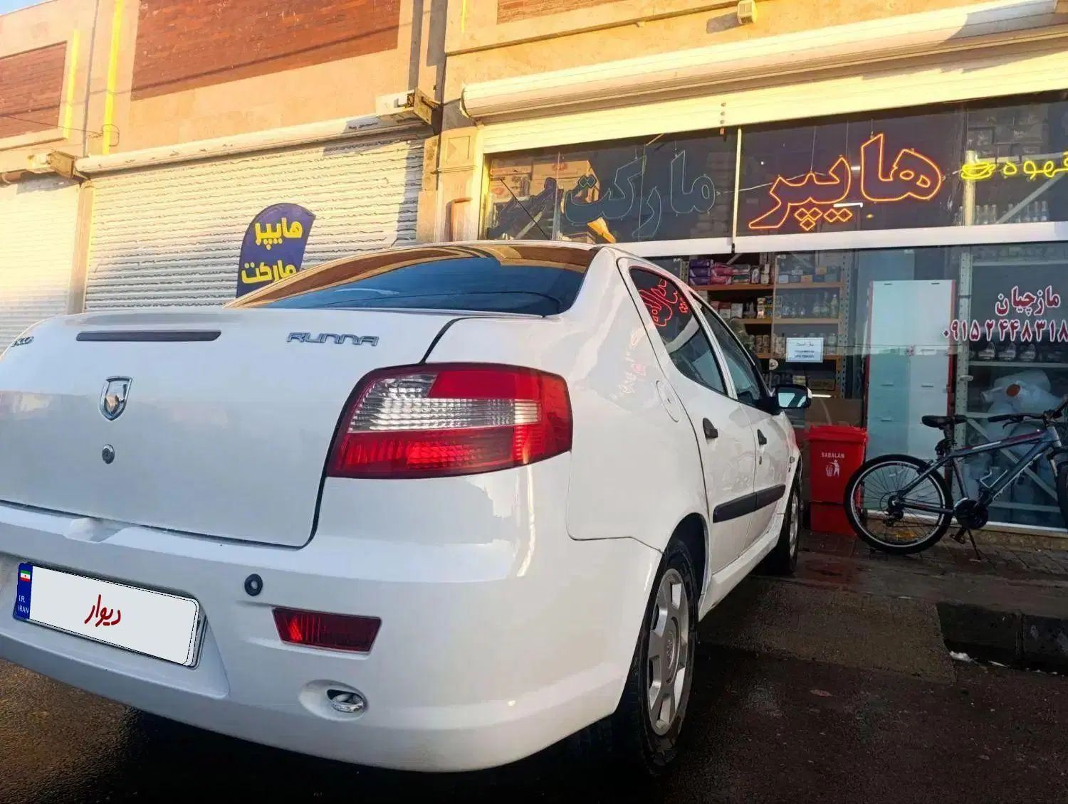 رانا LX TU5 - 1395