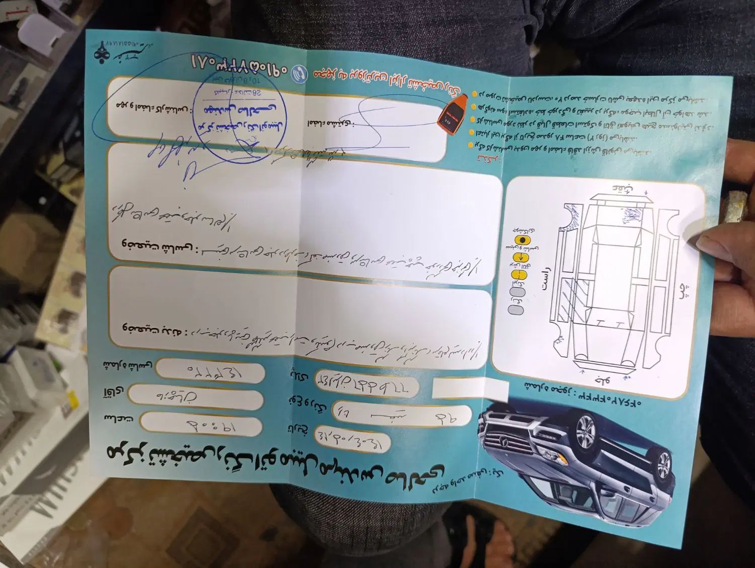 رانا LX TU5 - 1395