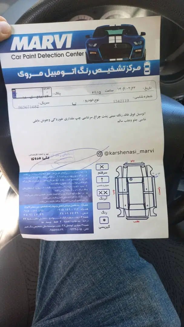 تیبا 2 EX رینگ آلومینیومی - 1400