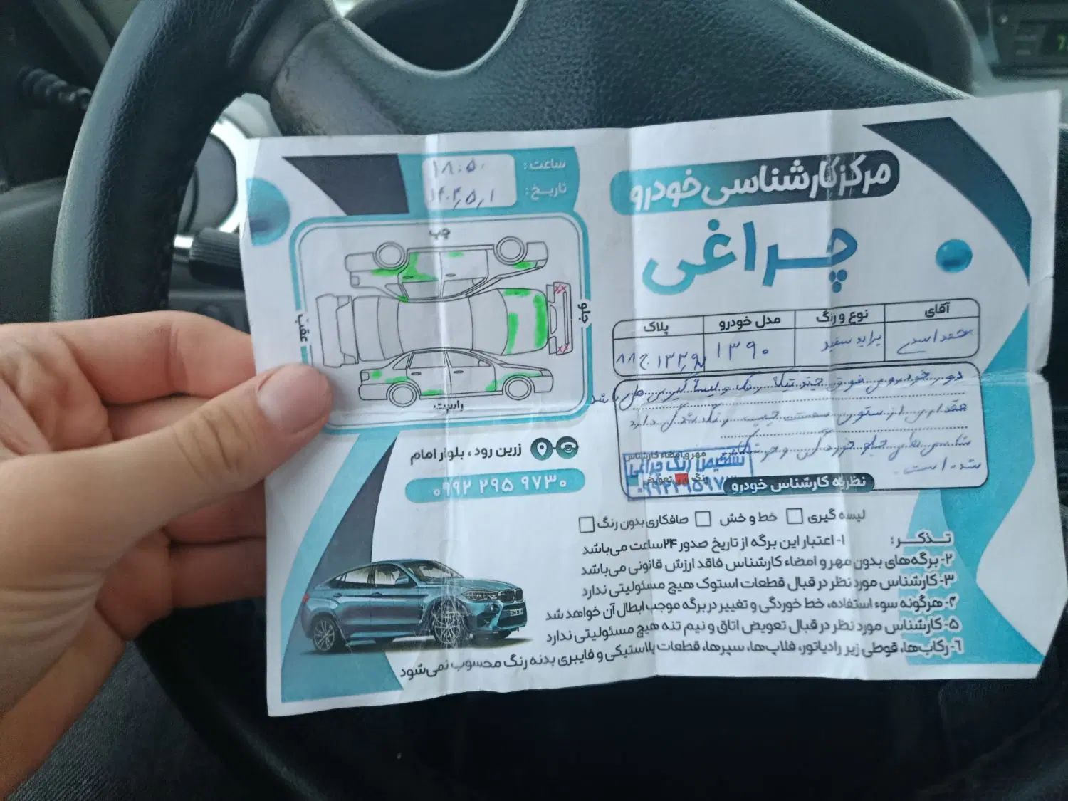 پراید 131 SL - 1391