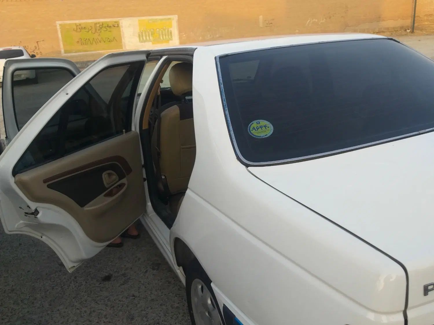 پژو پارس ELX-XU7P سفارشی - 1400