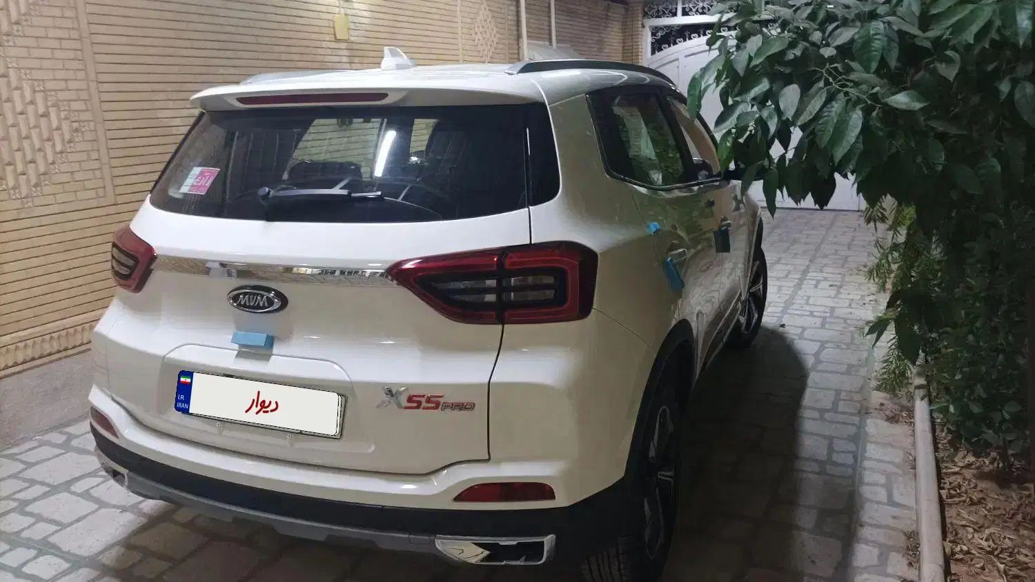 ام وی ام X55 پرو IE اسپرت - 1403