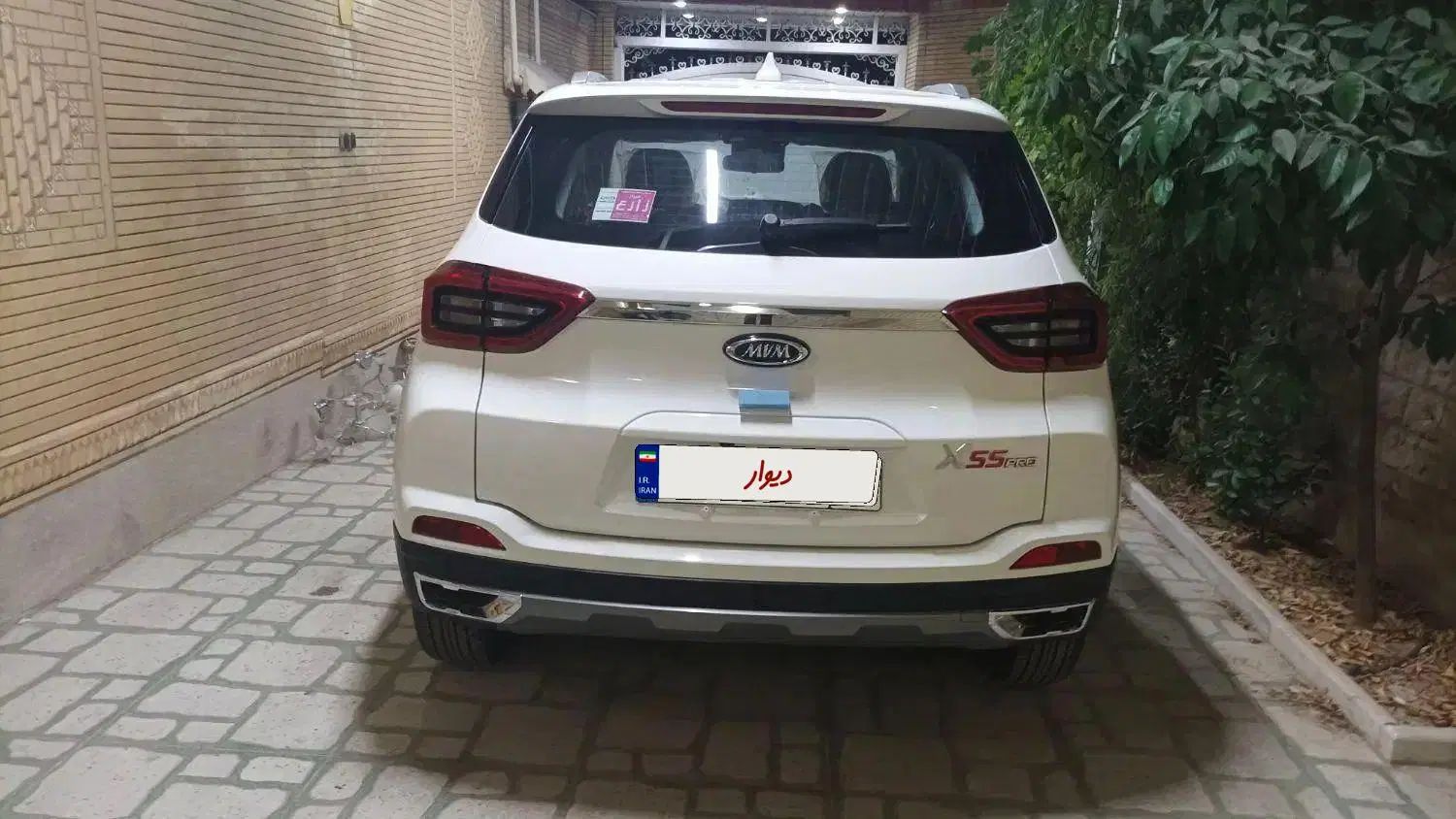 ام وی ام X55 پرو IE اسپرت - 1403