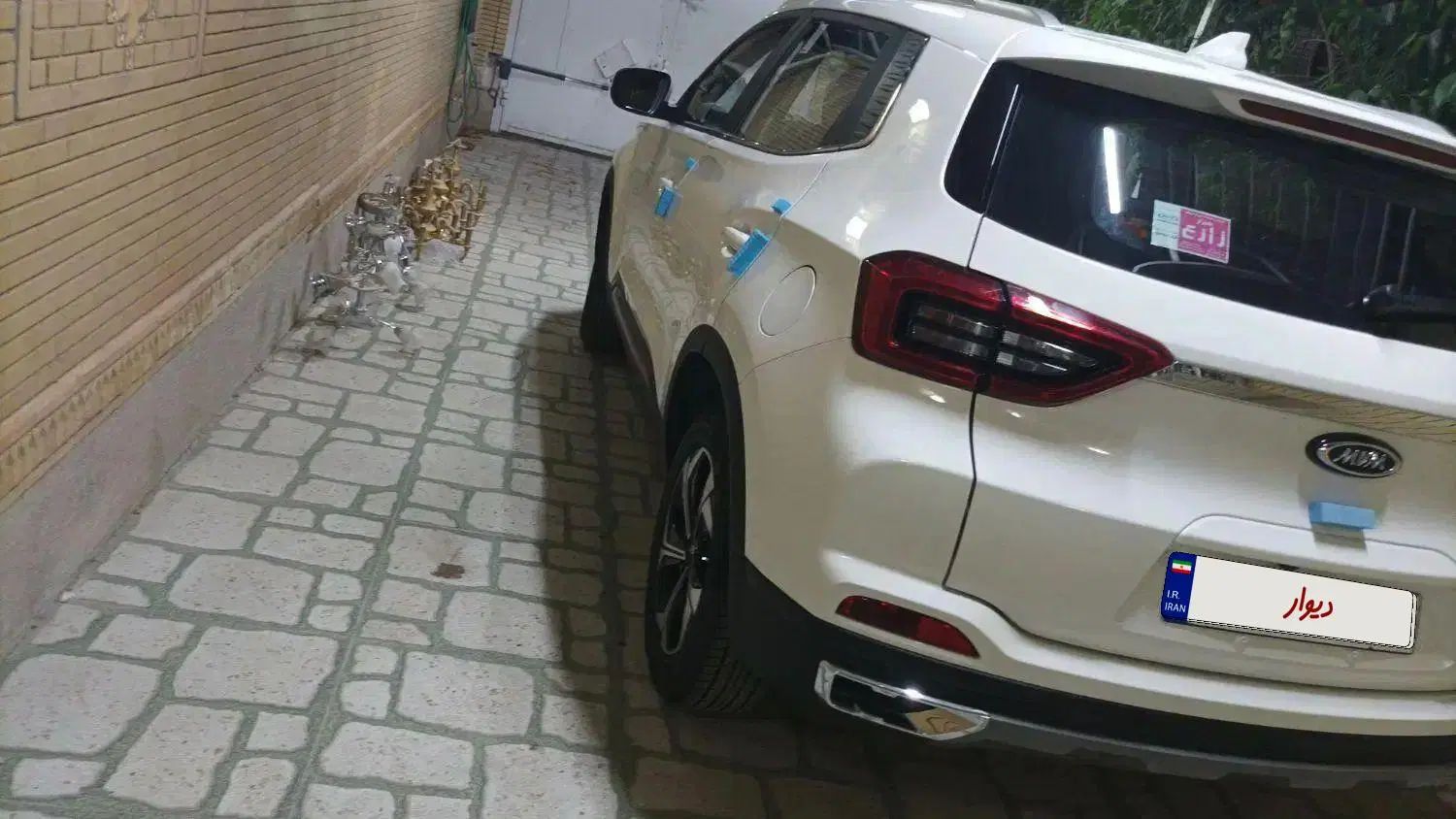 ام وی ام X55 پرو IE اسپرت - 1403