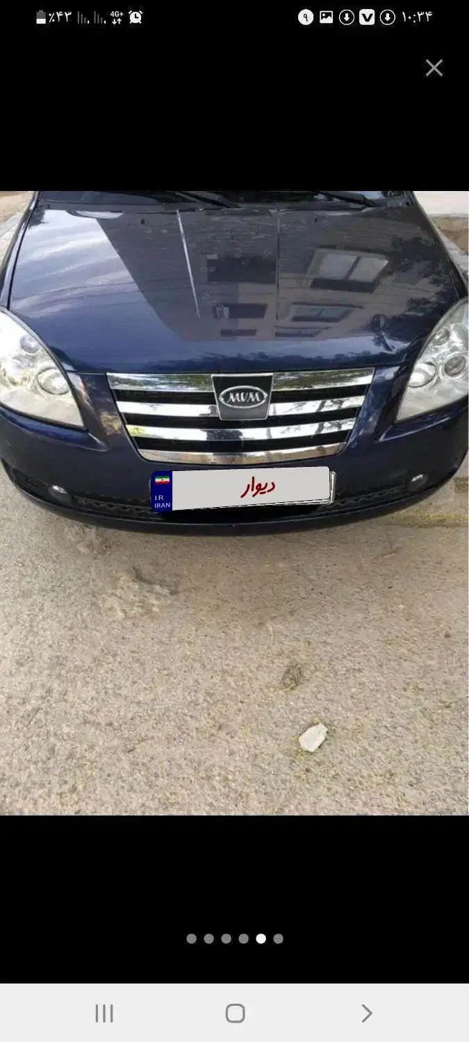 ام وی ام 530 دنده ای - 1393