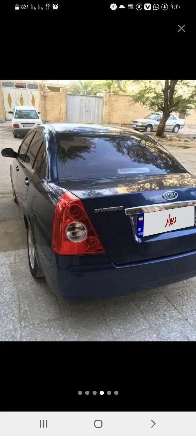 ام وی ام 530 دنده ای - 1393