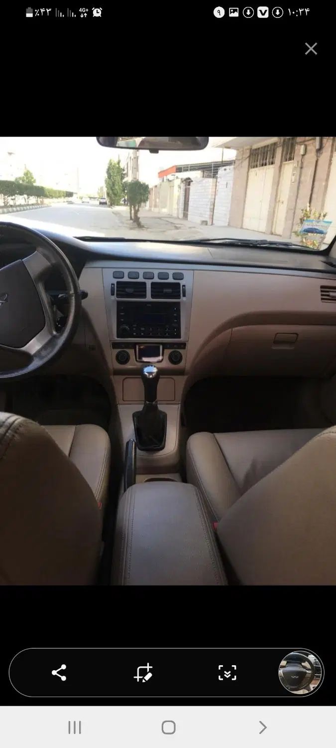 ام وی ام 530 دنده ای - 1393