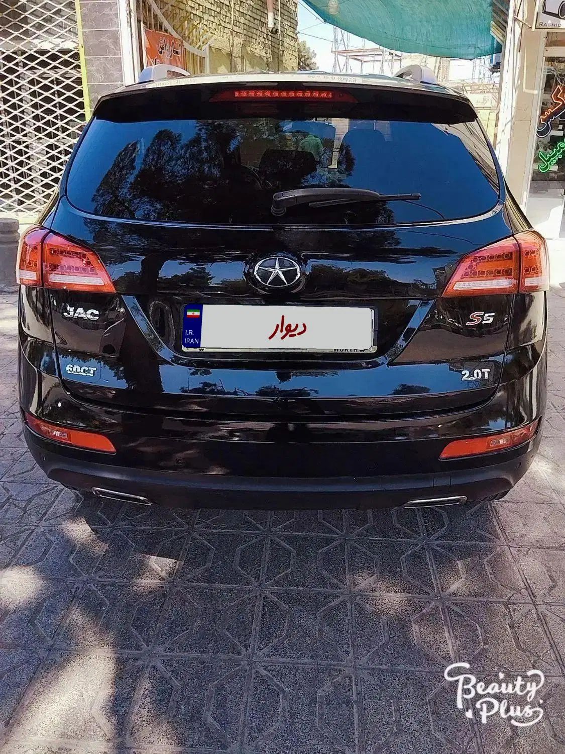 جک S5 اتوماتیک - 1395