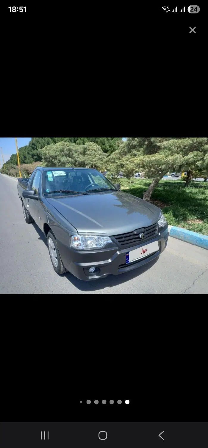 خودرو آریسان، 2 آگهی ann_19869954