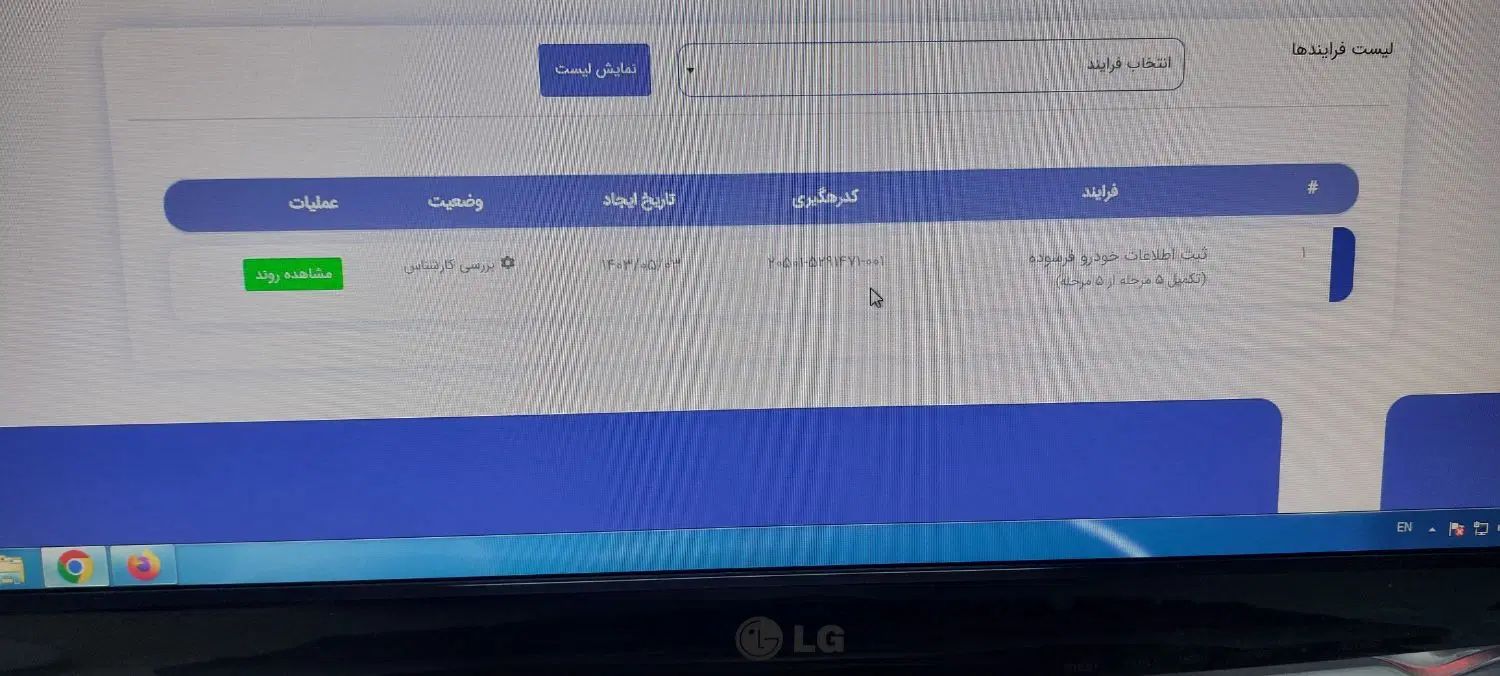 خودرو آریسان، معمولی آگهی ann_19870060
