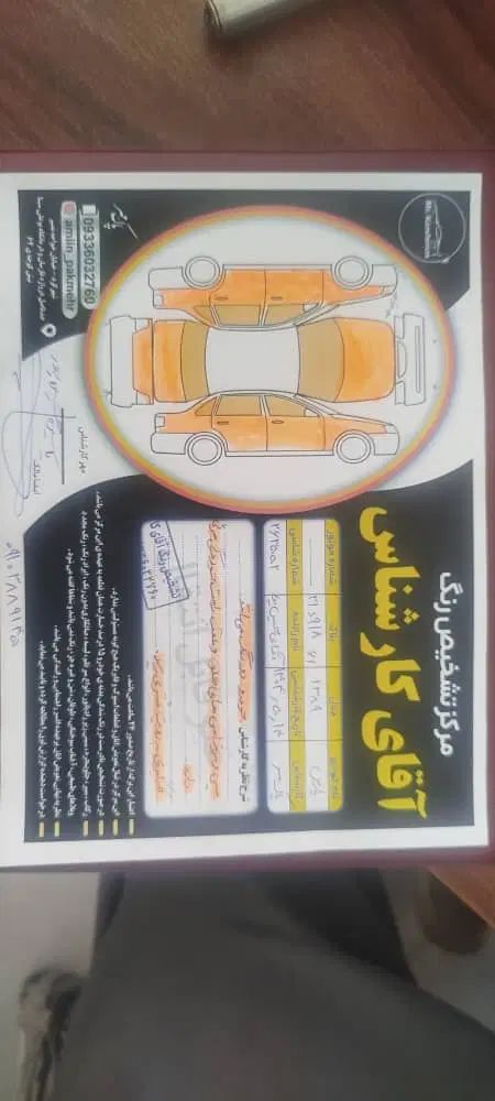پژو پارس XU7ساده - 1389