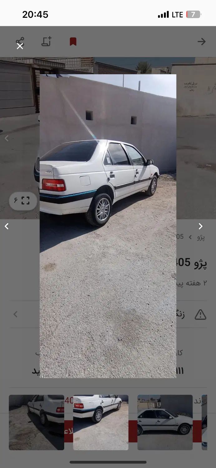 پژو 405 SLX بنزینی TU5 - 1399