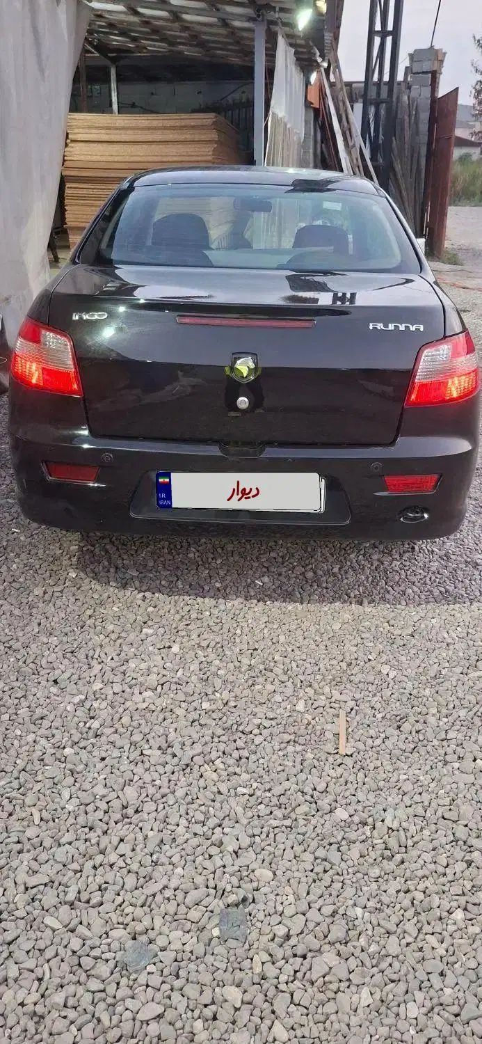 رانا LX TU5 - 1394