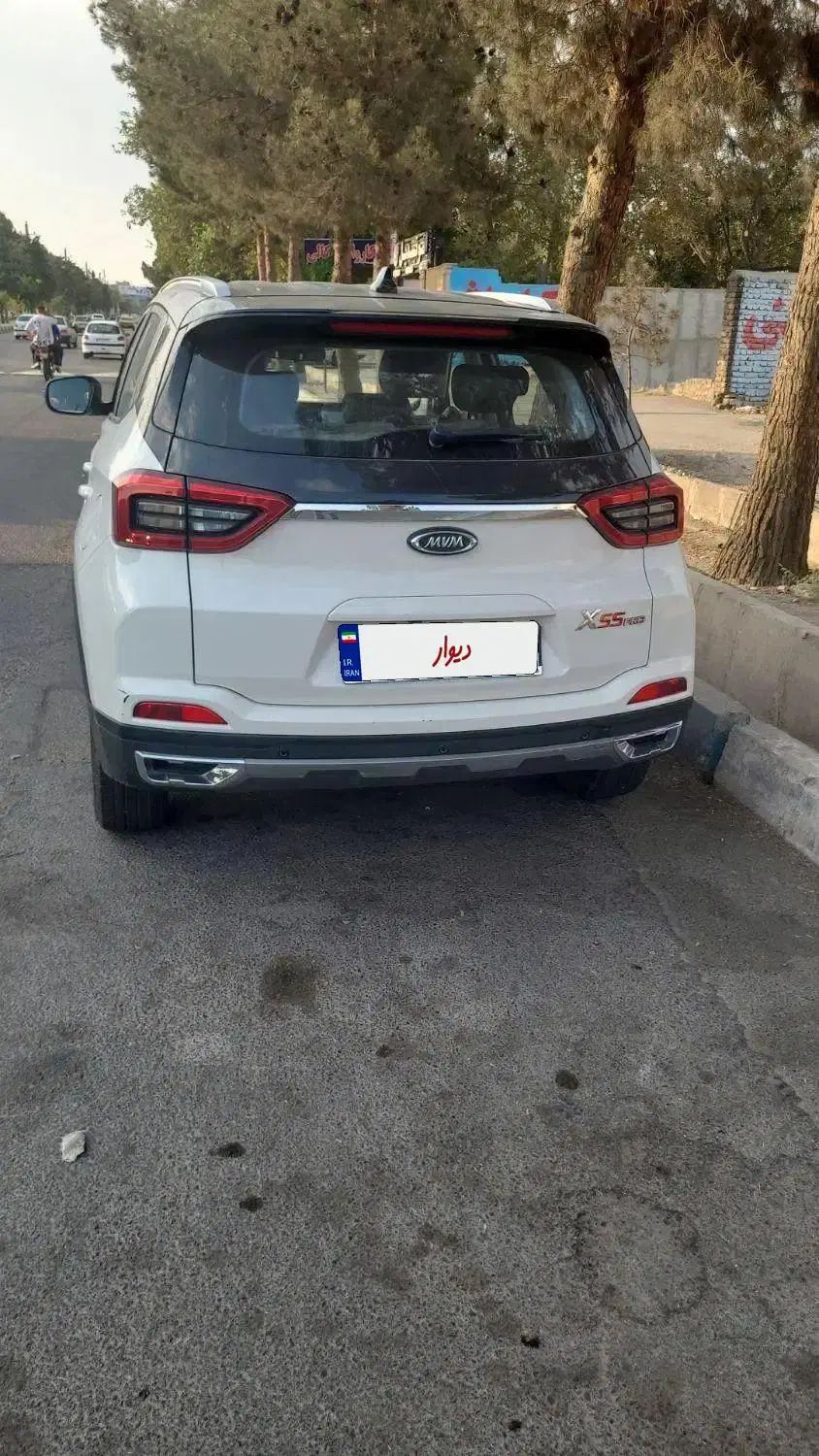 ام وی ام X55 پرو IE اسپرت - 1402