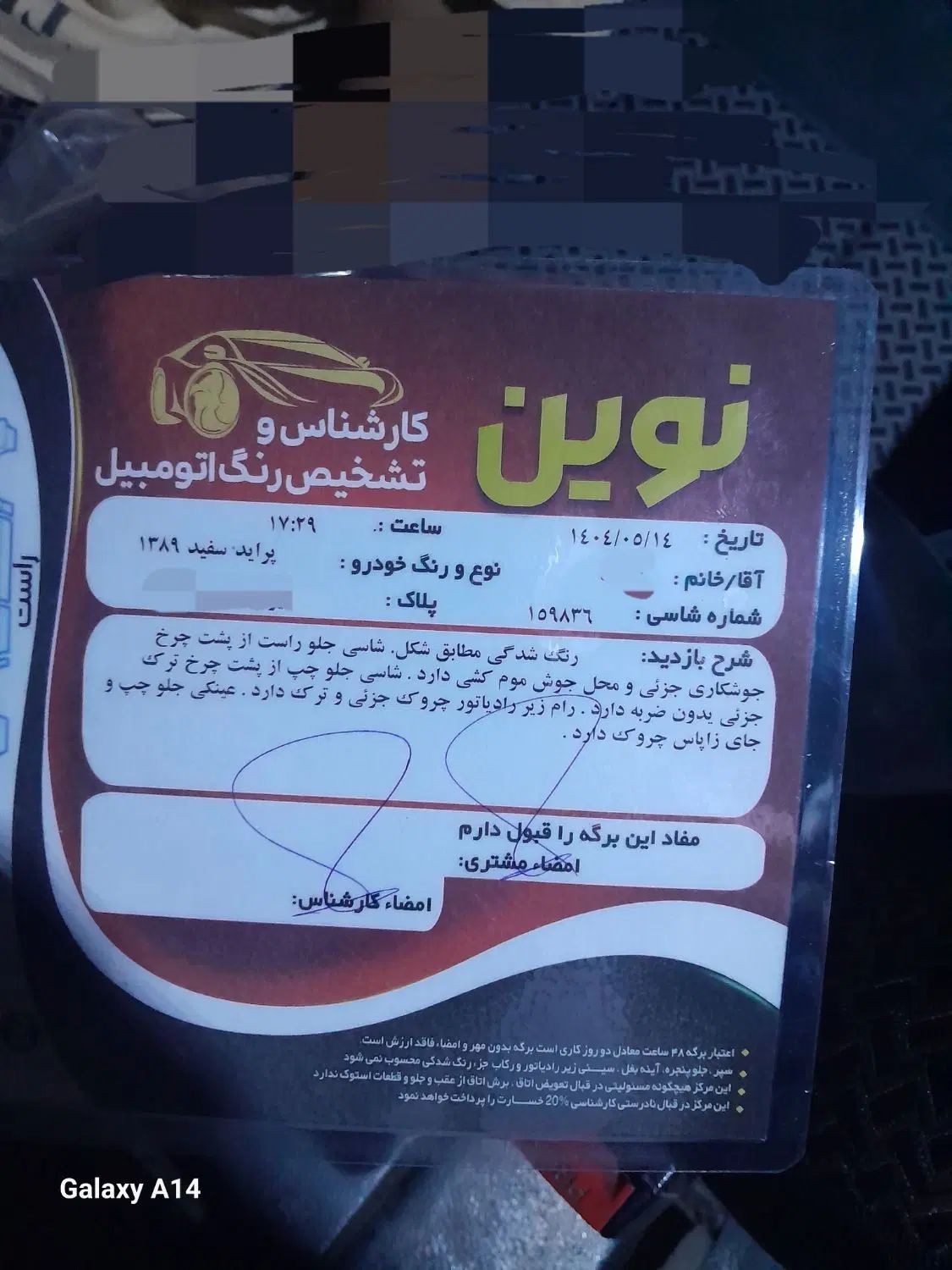 پراید 131 SE دوگانه سوز - 1390