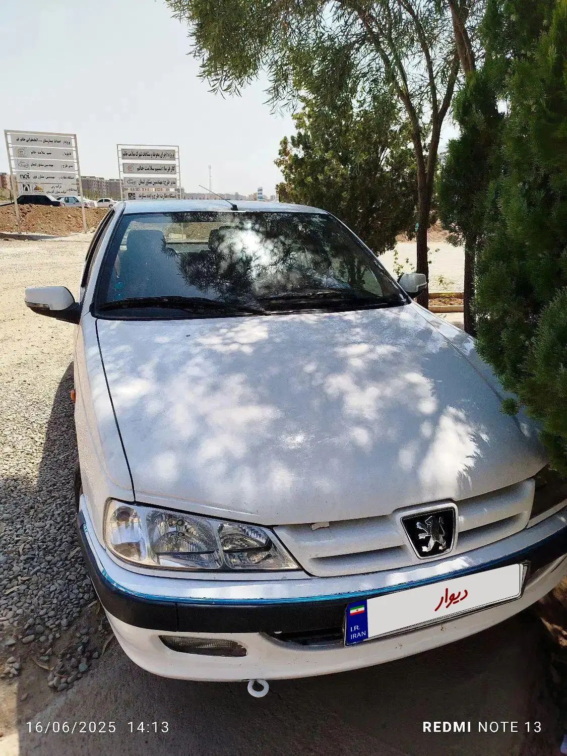 پژو پارس XU7ساده - 1392