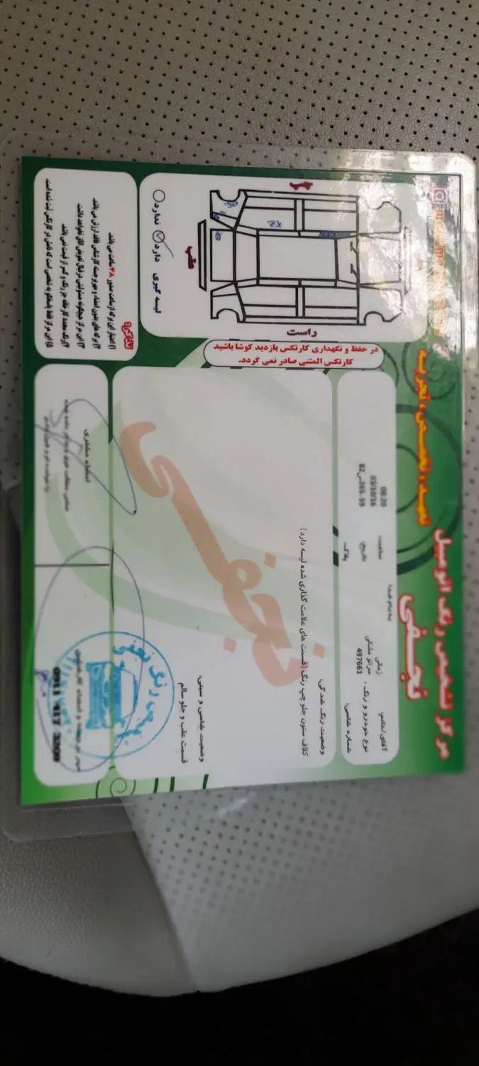 کیا سراتو 1.6 لیتر اتوماتیک - 2012