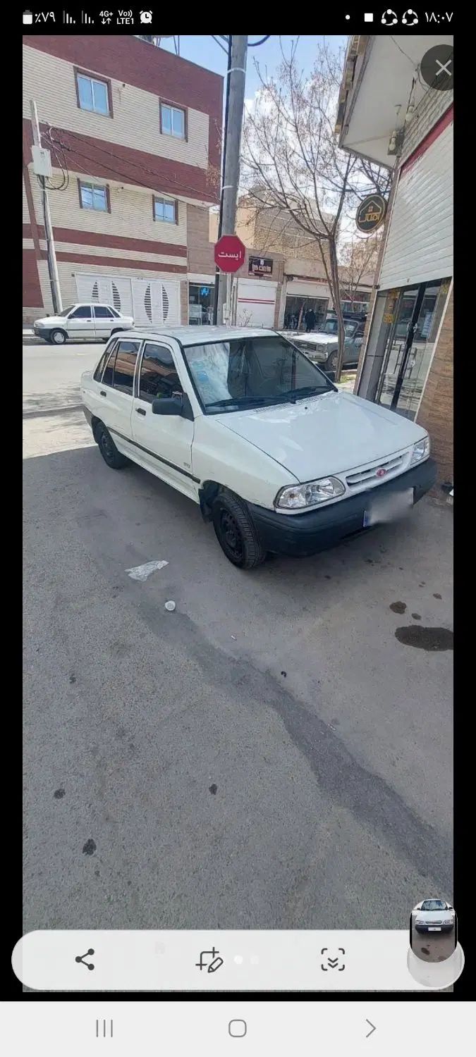 خودرو پراید، صبا آگهی ann_19870610