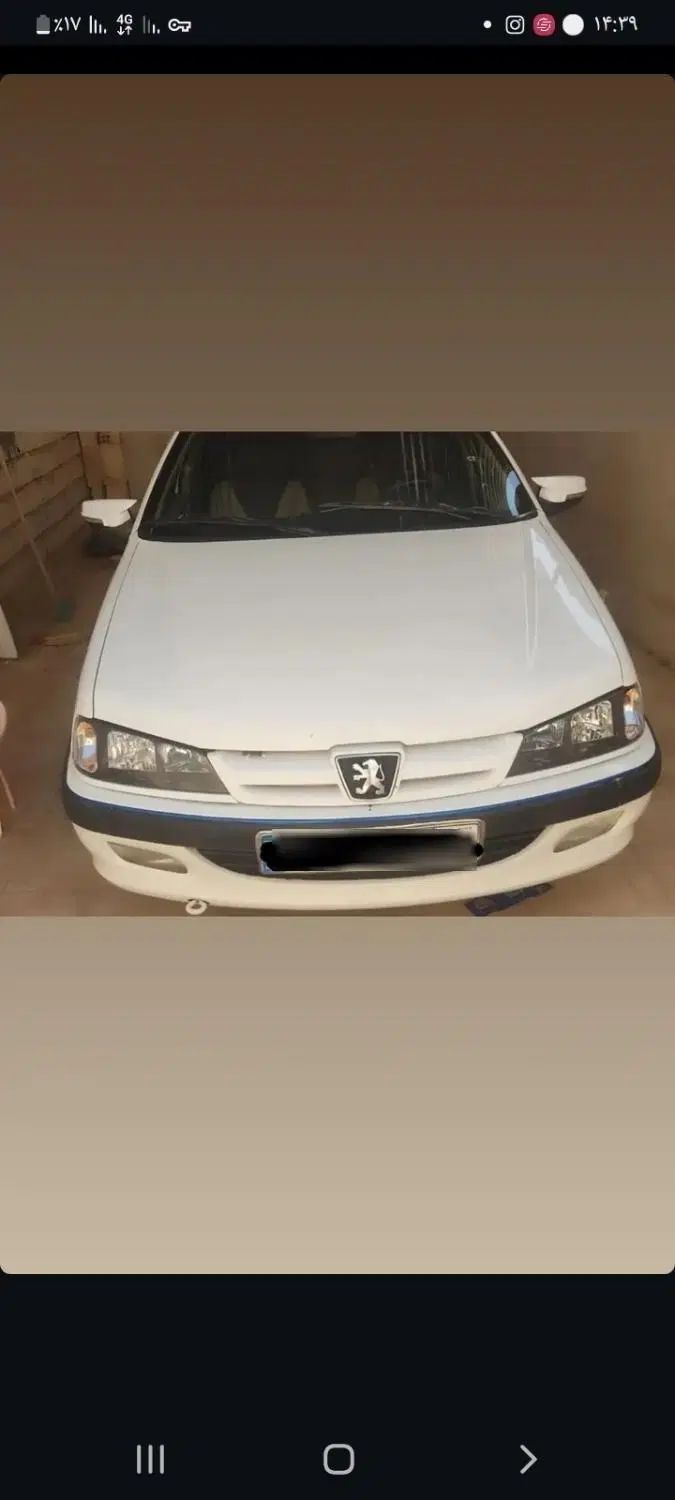 پژو پارس XU7ساده - 1395
