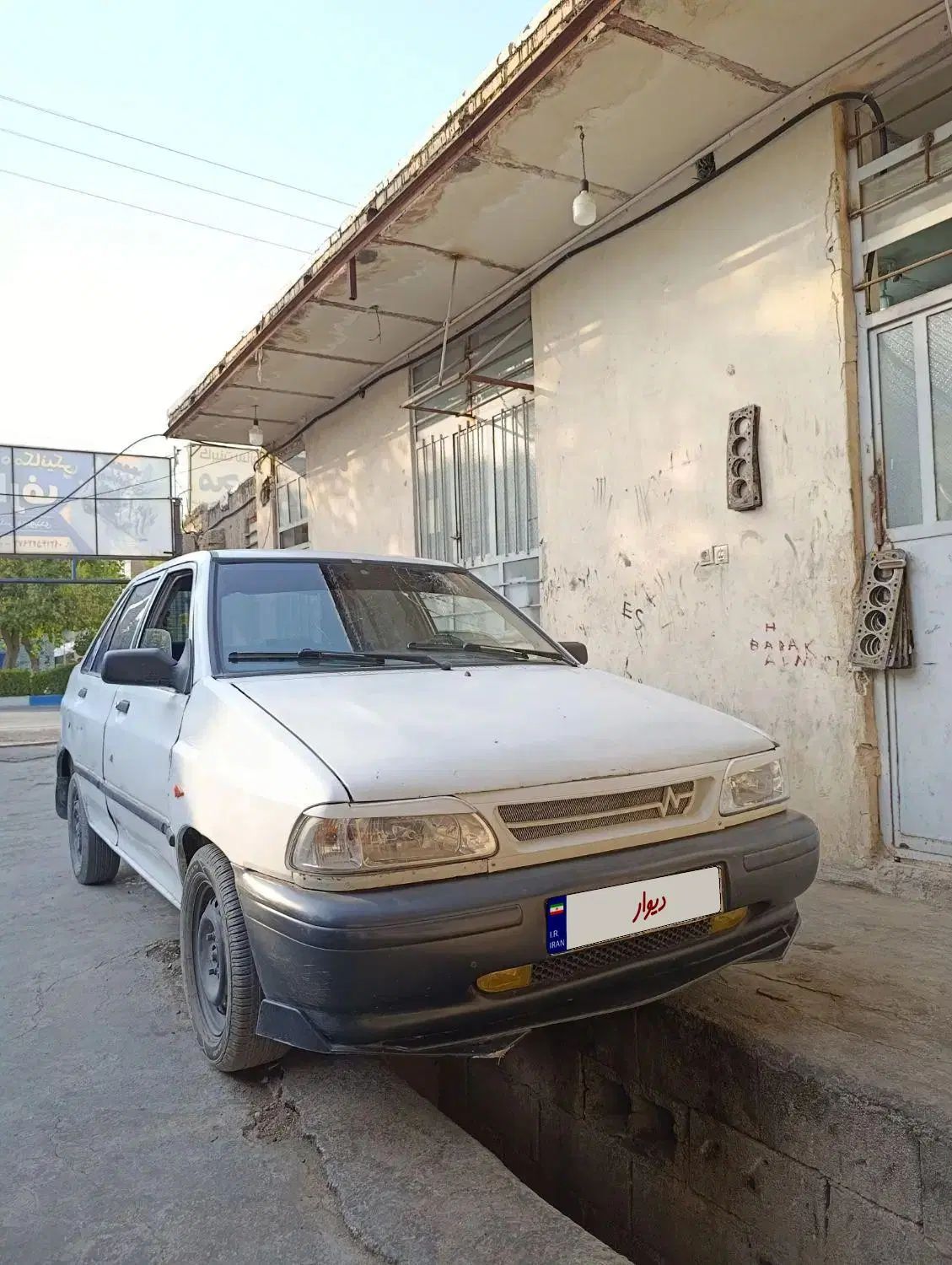 پراید صبا بنزینی - 1384