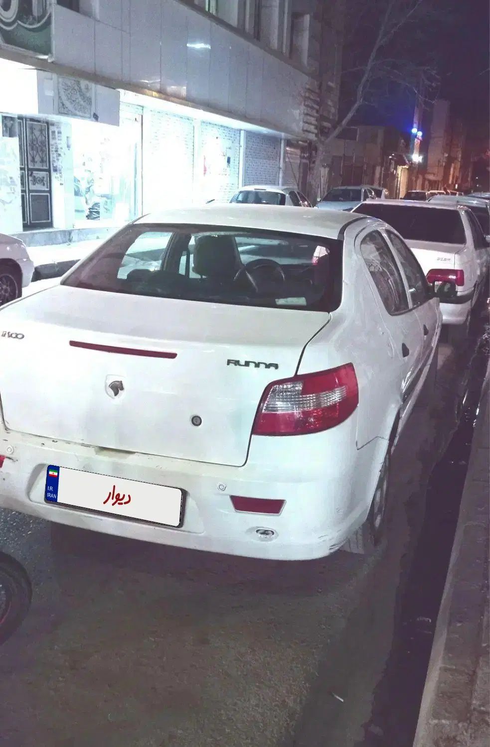 رانا LX TU5 - 1392