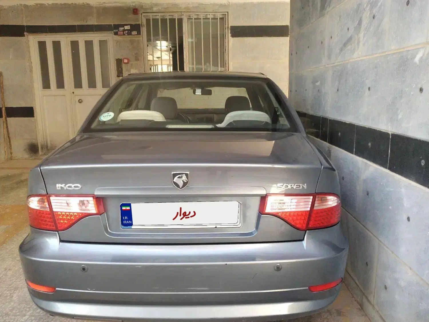 سمند سورن ELX EF7 - 1398