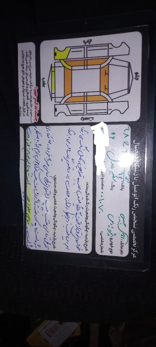 پژو پارس ELX-XU7P سفارشی - 1396