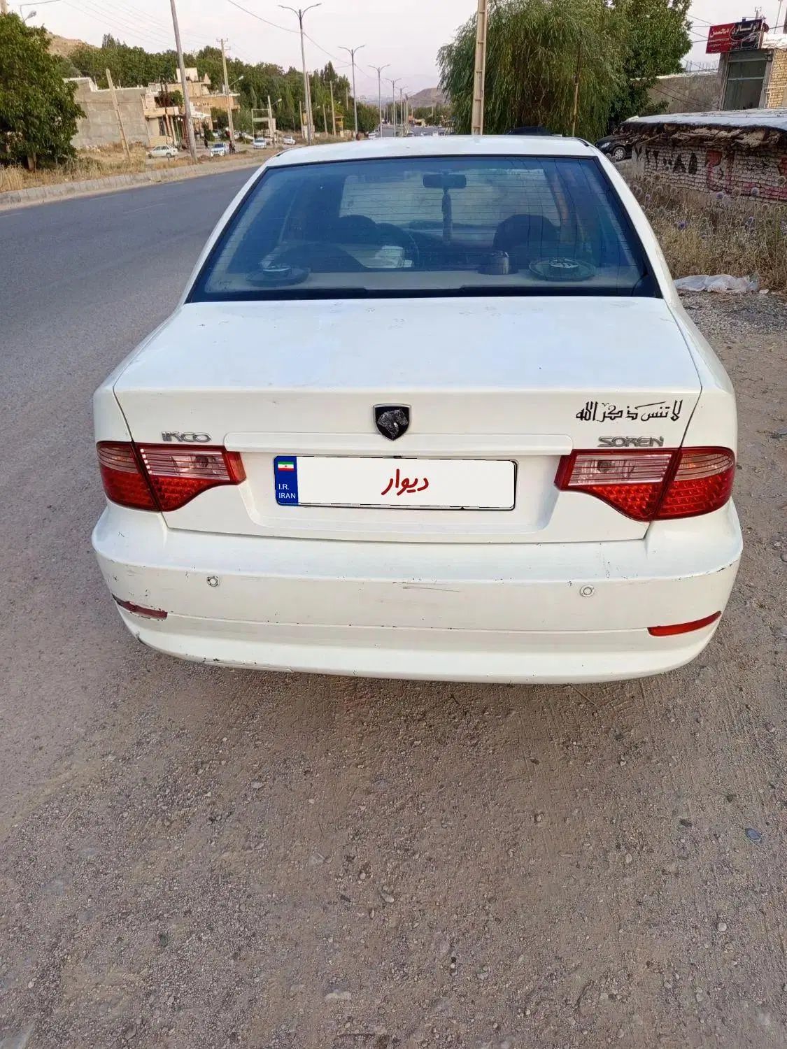 خودرو سمند، سورن آگهی ann_19870924