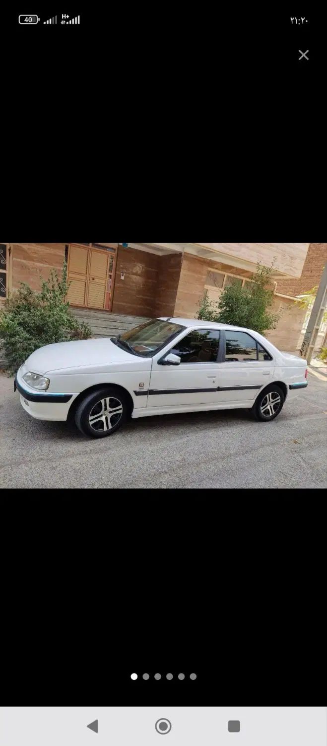 پژو پارس LX - 1400