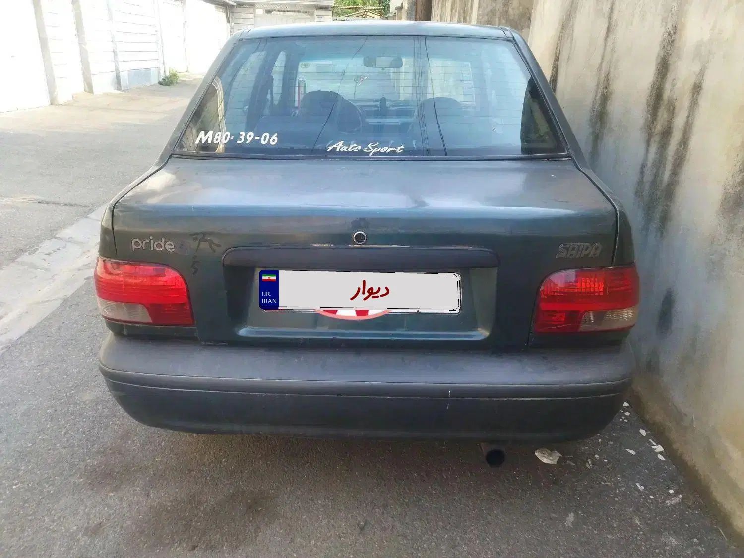 پراید صبا بنزینی - 1380