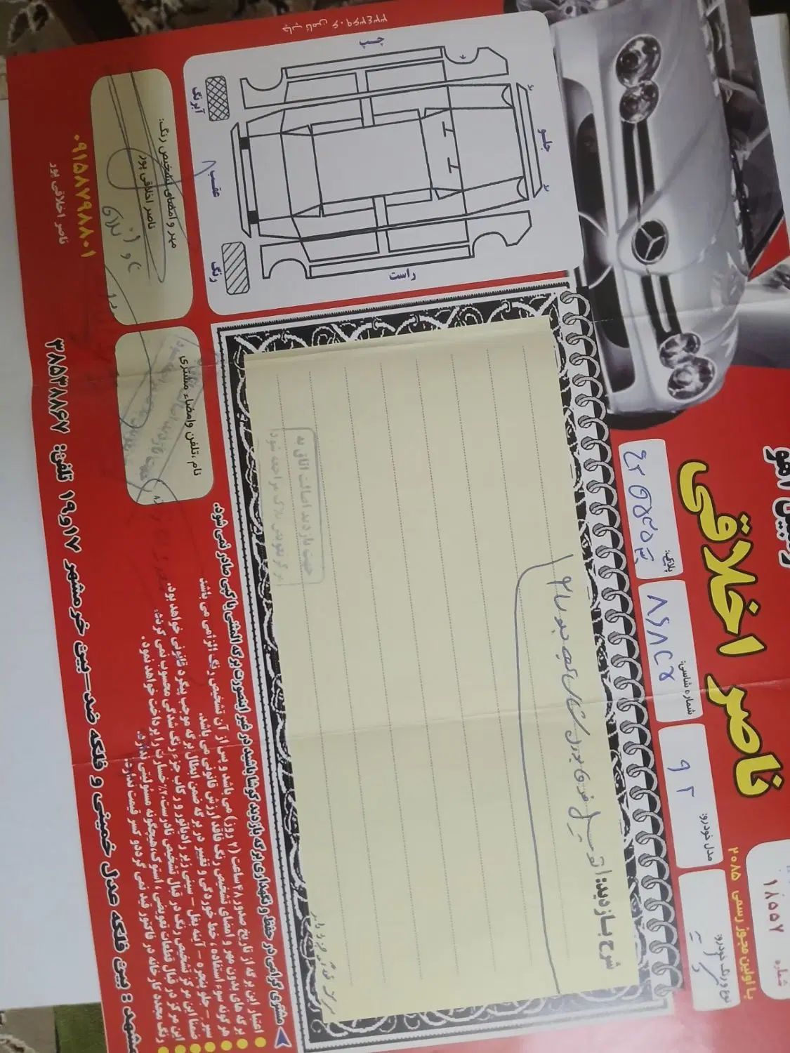 پراید 131 SX - 1392