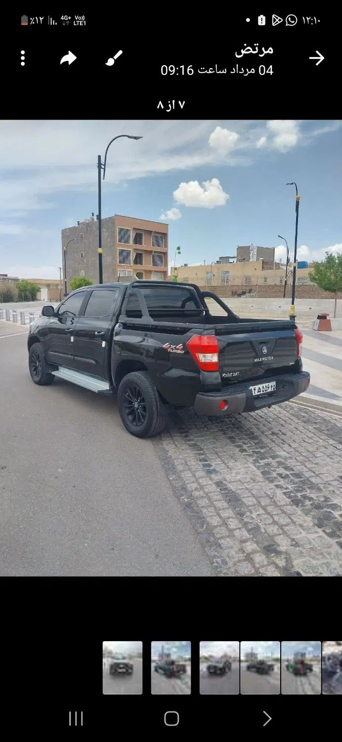 خودرو مکث موتور، کلوت آگهی ann_19871400