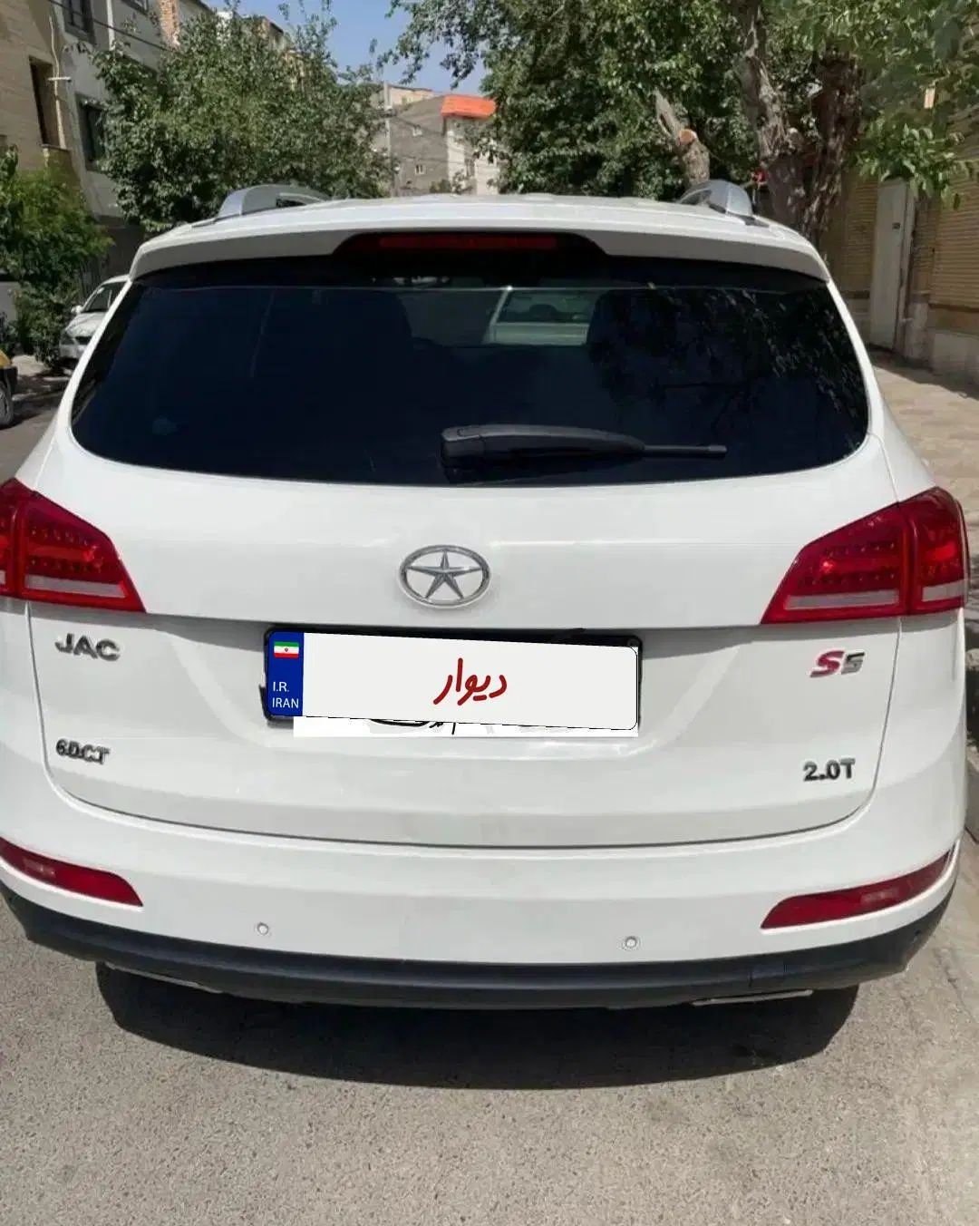 جک S5 اتوماتیک - 1400