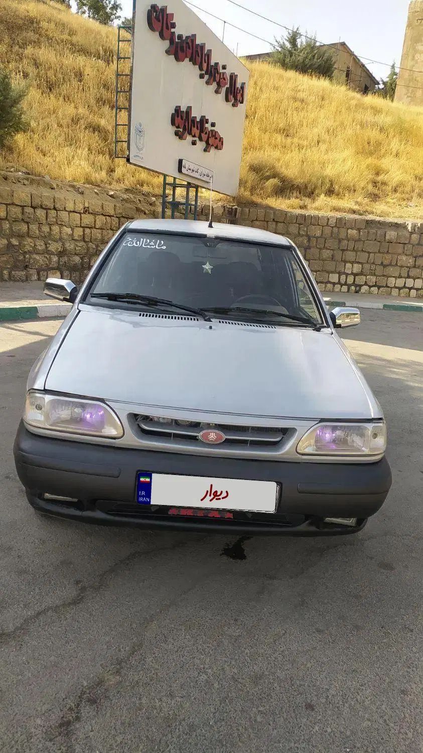 خودرو پراید، 131 آگهی ann_19871416