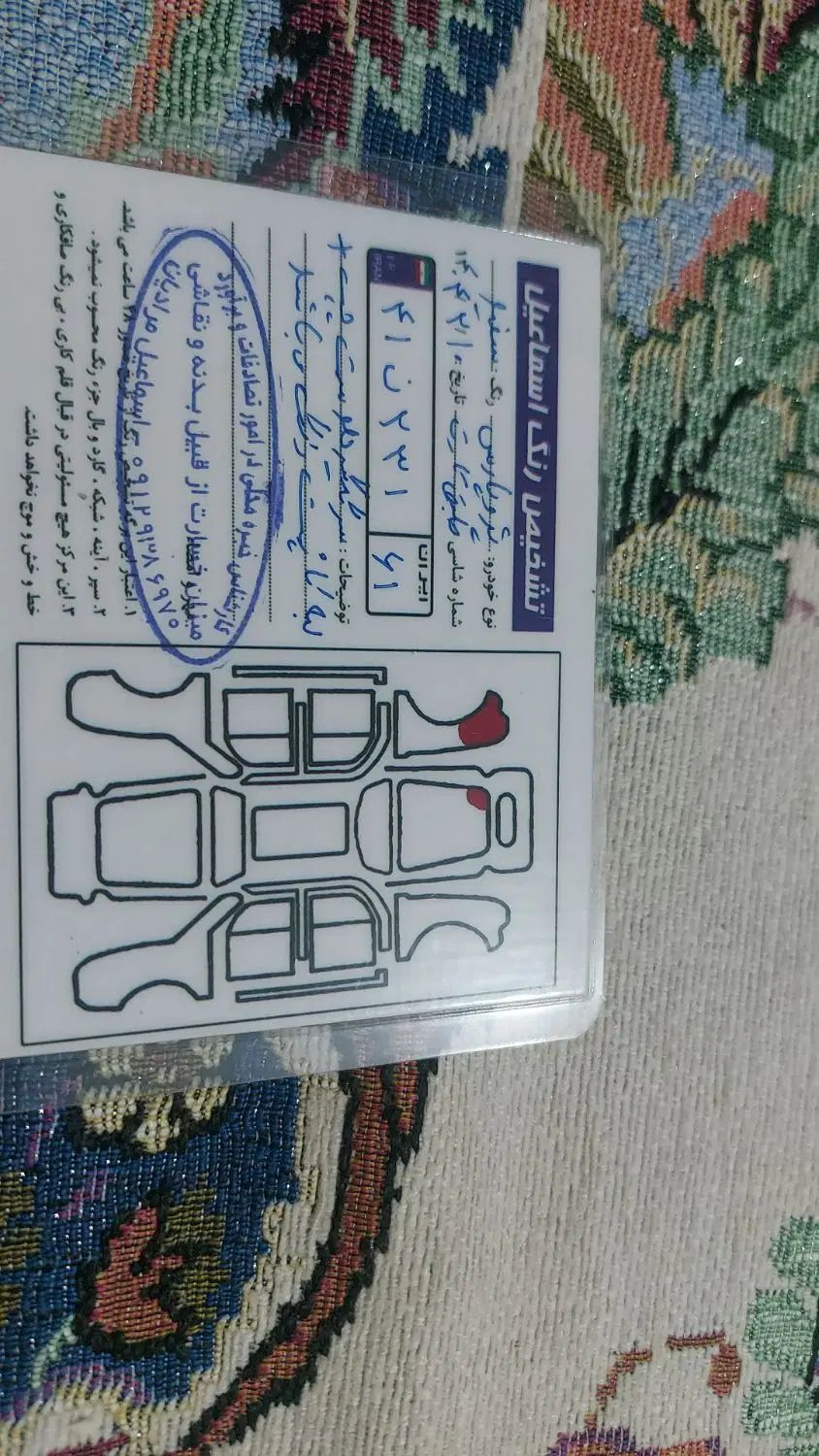 پژو پارس XU7ساده - 1387