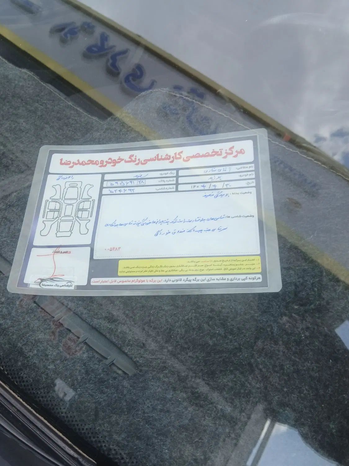 پراید صبا بنزینی - 1387