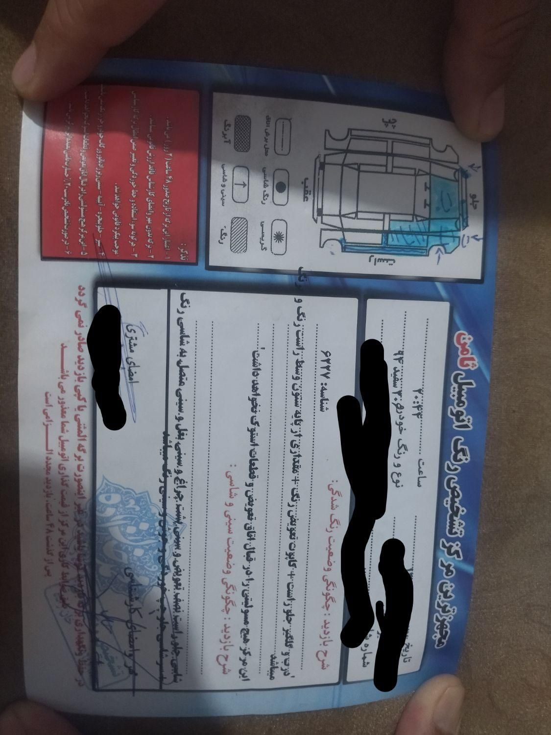 پژو ۲۰۶ صندوق دار v8 - 1394