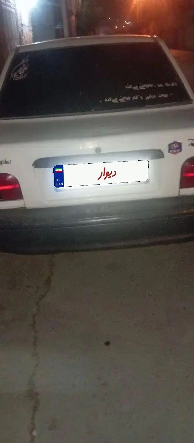 پراید صبا بنزینی - 1381