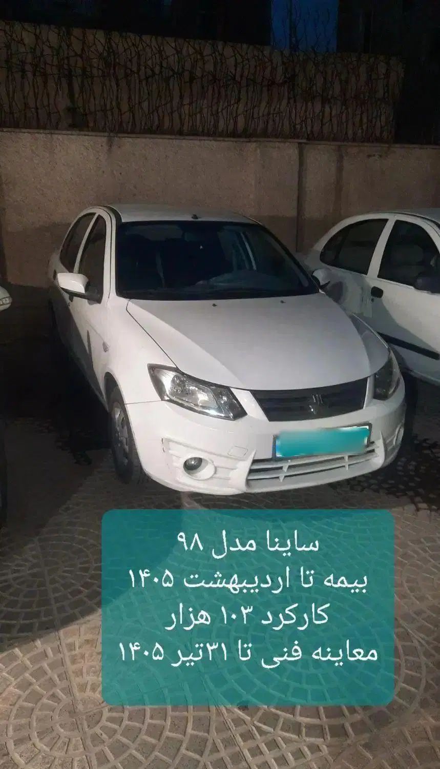 ساینا S دنده‌ای معمولی - 1399