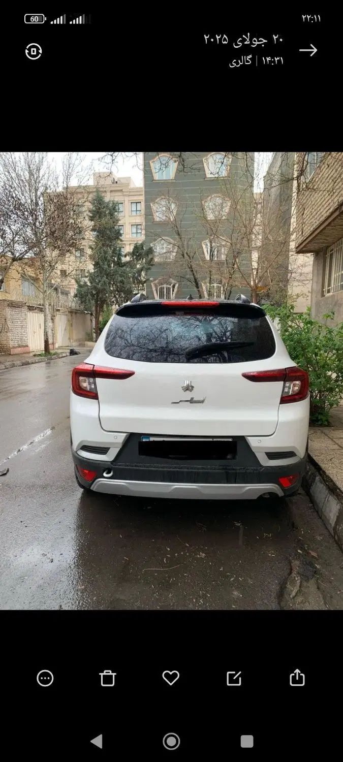 اطلس G دنده ای - 1403
