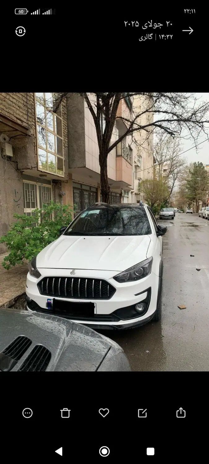 اطلس G دنده ای - 1403