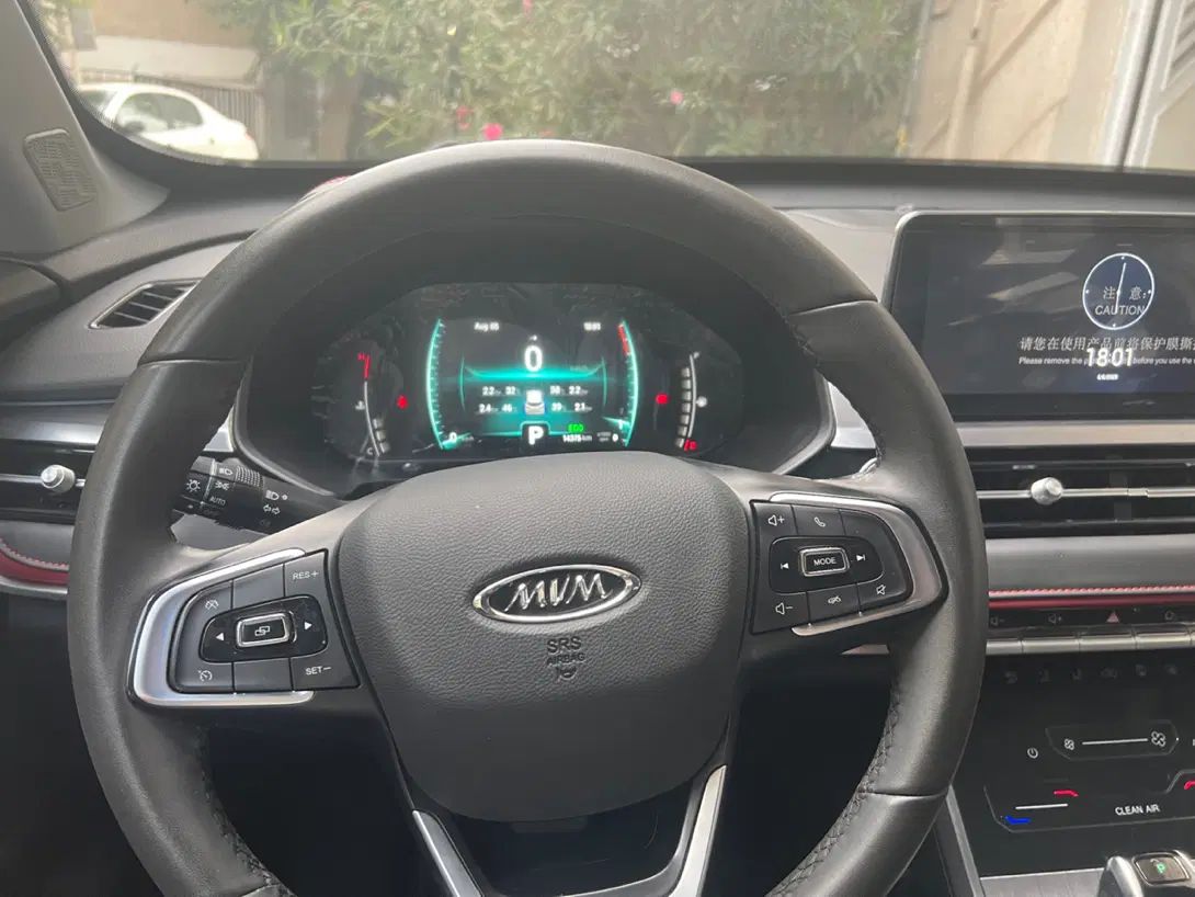 ام وی ام X55 پرو IE اسپرت - 1402