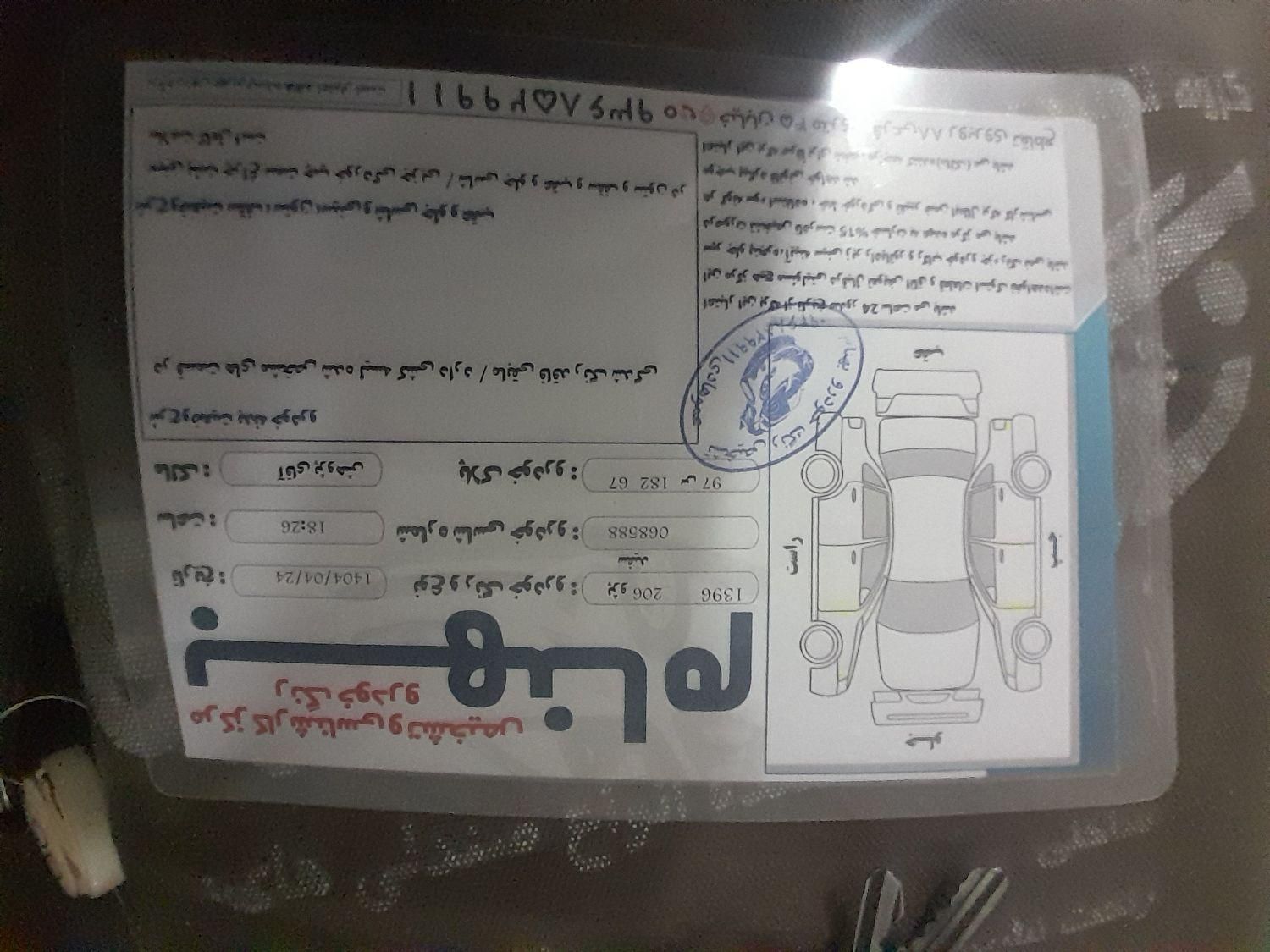 پژو 206 تیپ 2 - 1396