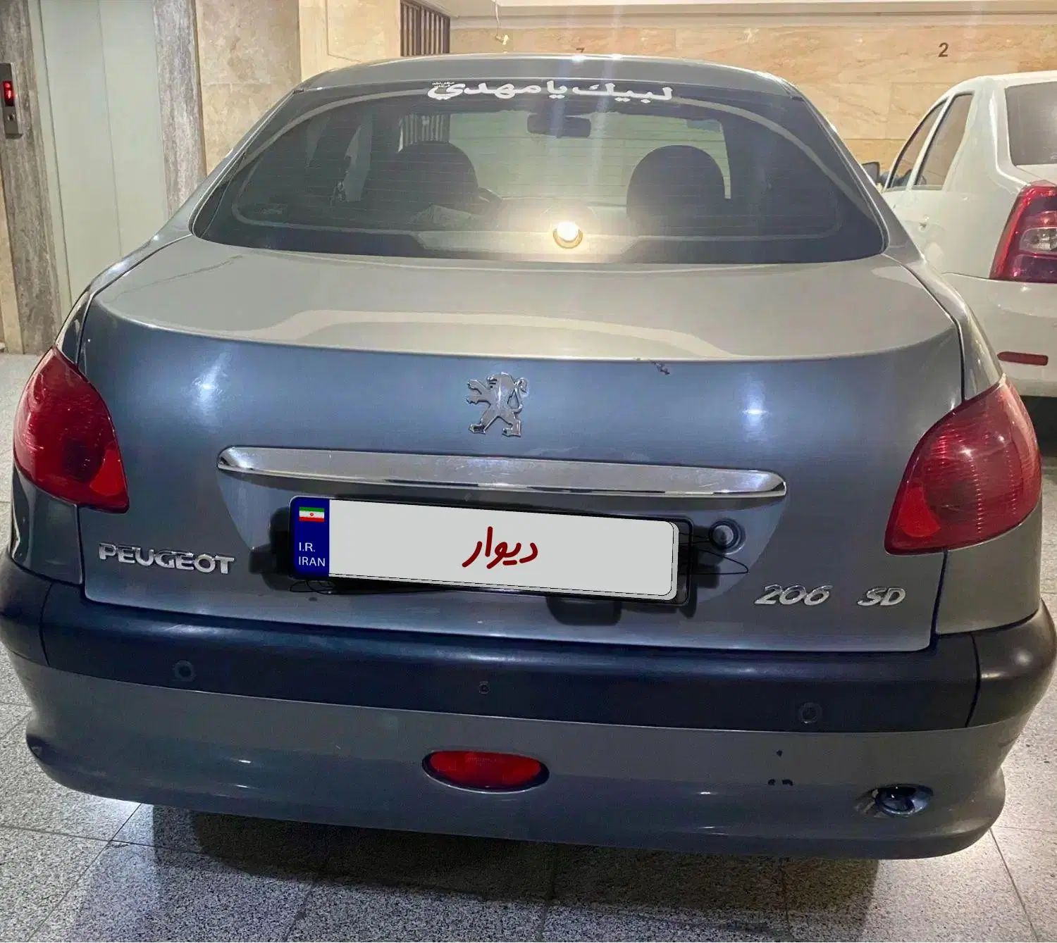 پژو ۲۰۶ صندوق دار v8 - 1397