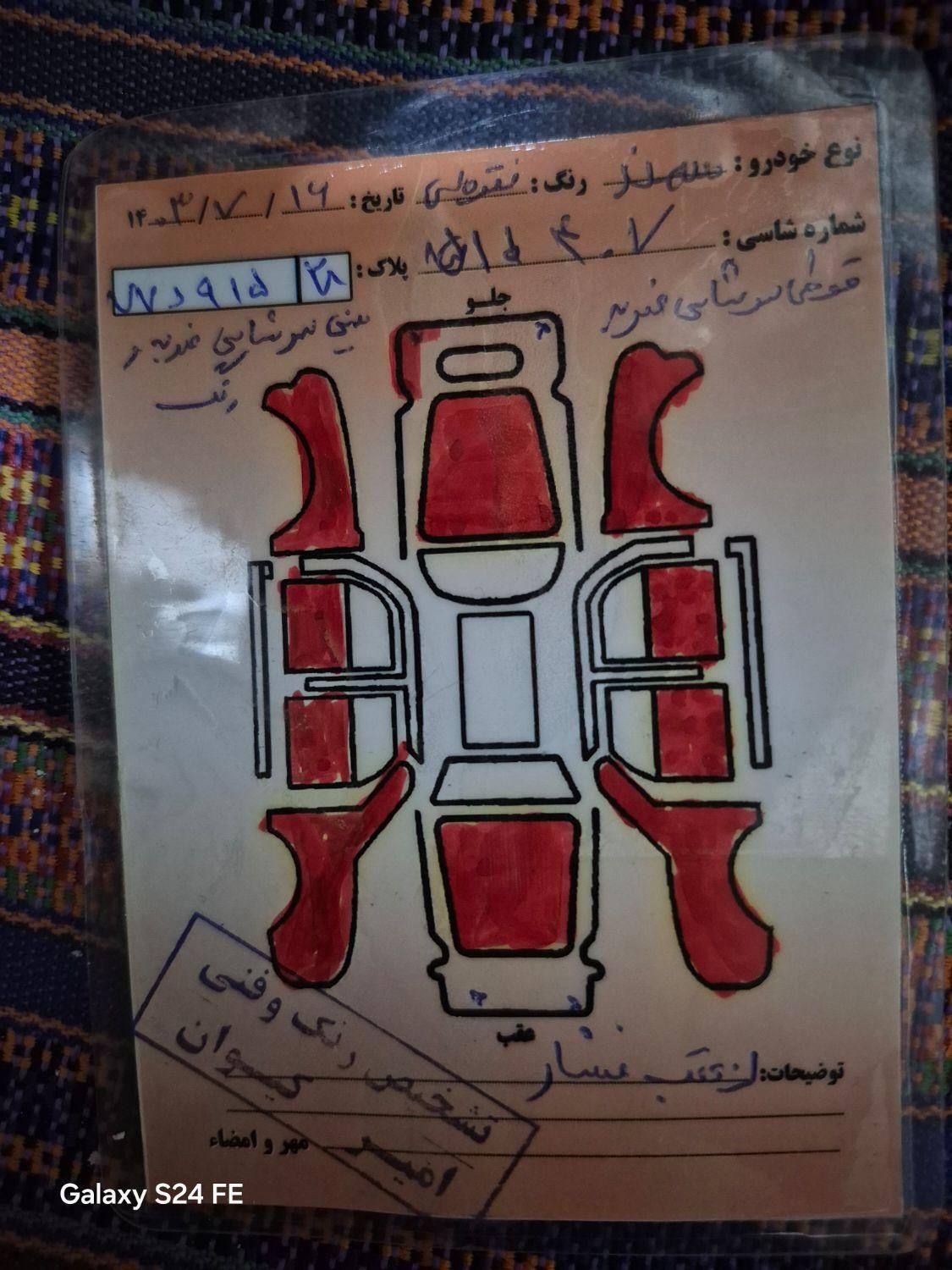 سمند X7 دوگانه سوز - 1384