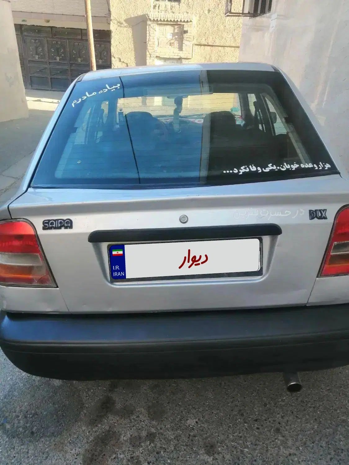 پراید 141 SX - 1388