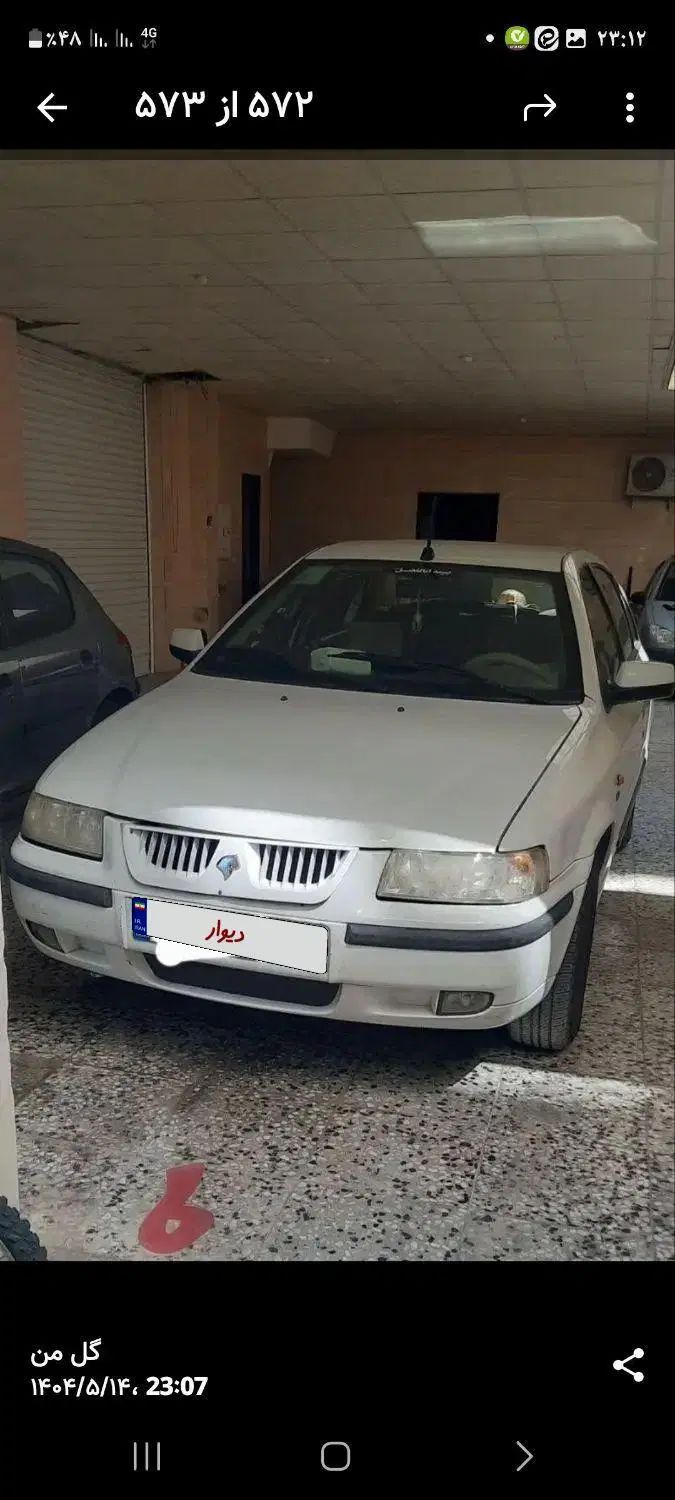سمند LX XU7 - 1394